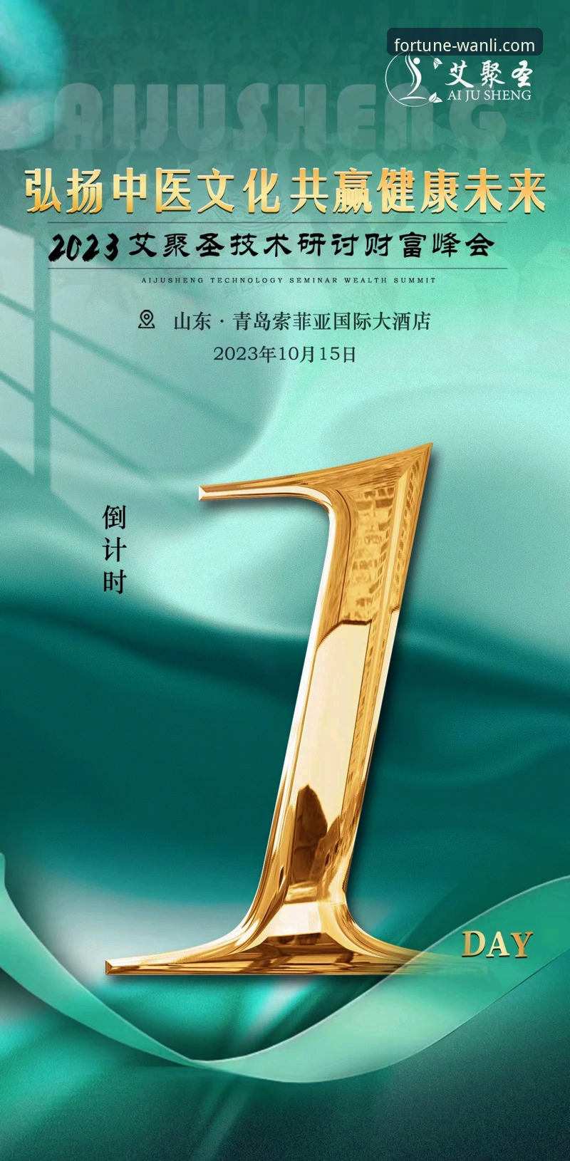 万利可靠吗？下载不了怎么办？从创新视角破解财富增值新路径