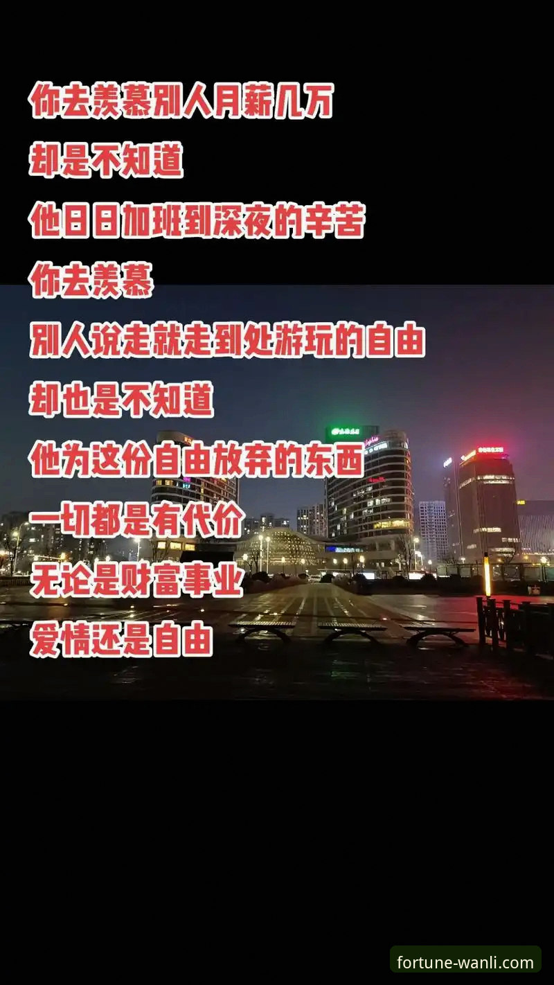 揭秘万利新手入门下载失败背后的真相——你不知道的解决方案